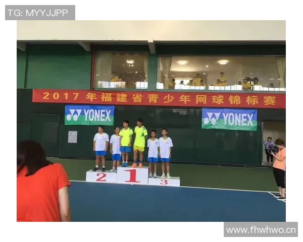 杭州网球队比赛经验分享:从赛场到训练的成长之路 杭州网球队比赛经验分享:从赛场到训练的成长之路