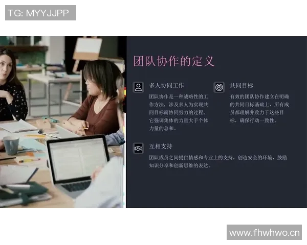 以团队协作为核心推动力探索企业成功的关键因素与发展策略